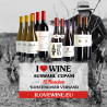 Cupani ILOVEWINE